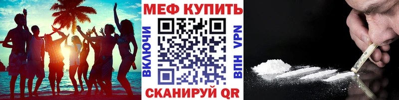 Магазин наркотиков Бугуруслан Амфетамин  Псилоцибиновые грибы  ГАШ  Бошки Шишки  Кокаин  A-PVP  Меф мяу мяу 