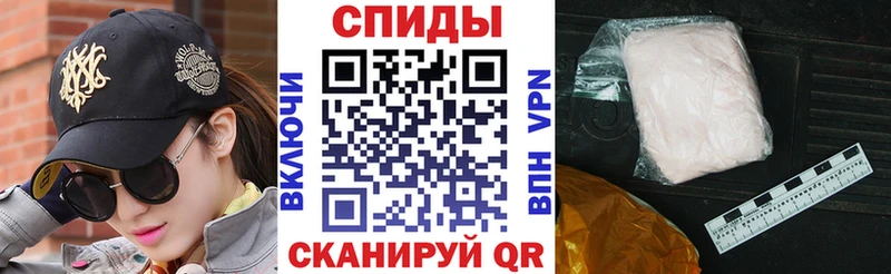 где купить наркотик Бугуруслан Амфетамин VHQ