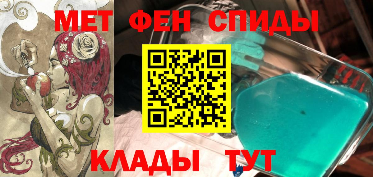 Amphetamine  Вход с VPN  АМФЕТАМИН  Amphetamine 97%  Бугуруслан 