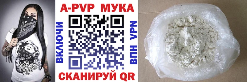 Alpha PVP СК где продают Бугуруслан
