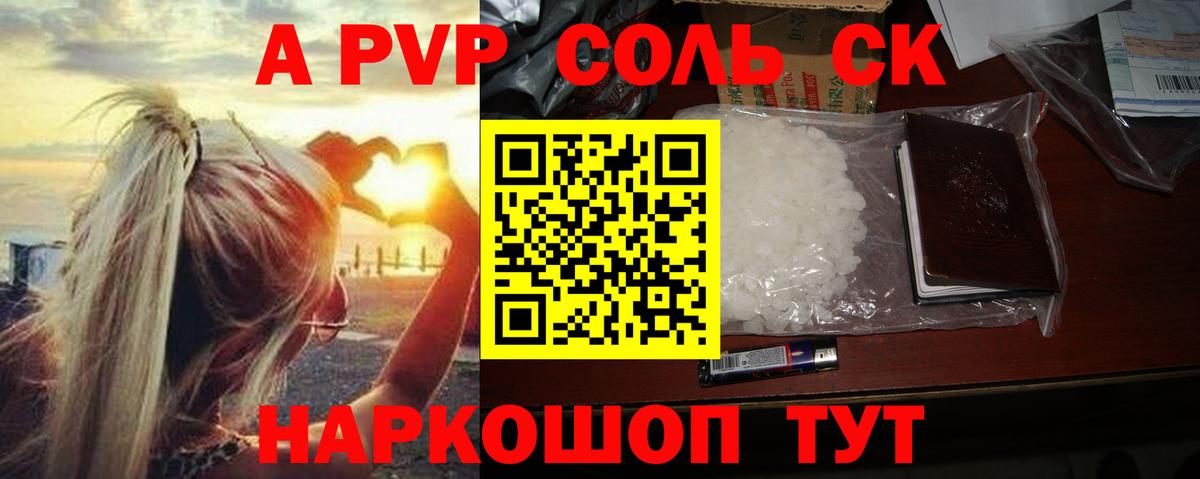 МЕФ  Бугуруслан  Купить наркотик  Марихуана  Альфа ПВП  Вход с VPN  Гашик 