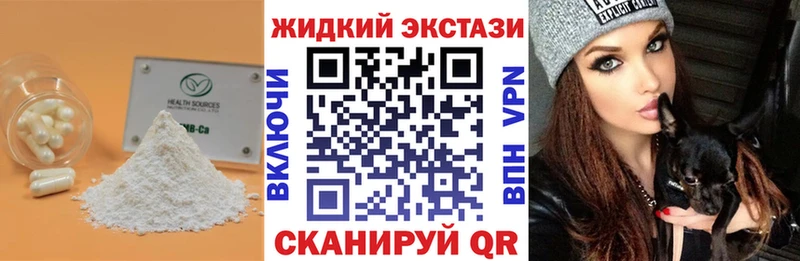 БУТИРАТ Butirat  Бугуруслан 