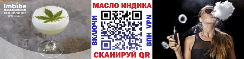 Печенье с ТГК марихуана  МЕГА как войти  Бугуруслан 