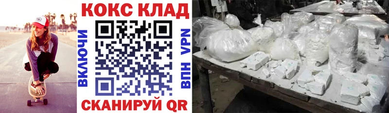Кокаин Columbia  KRAKEN зеркало  Бугуруслан  продажа наркотиков 