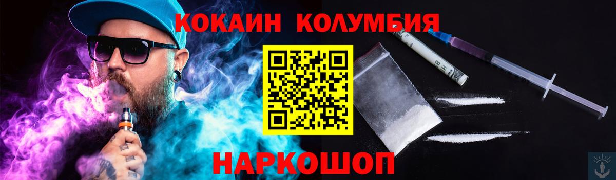 Бугуруслан  Cocaine  Вход с VPN  COCAIN 98% 