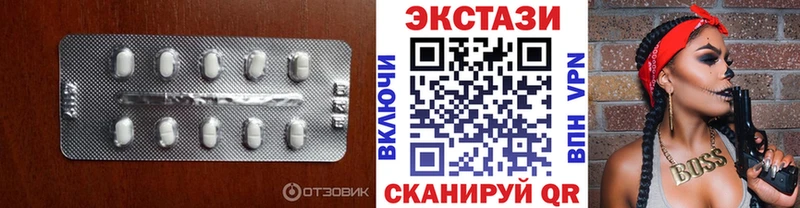 Ecstasy таблы  где найти   Бугуруслан 