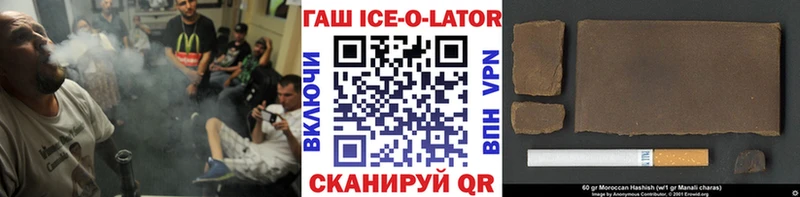 ГАШ хэш что такое Бугуруслан
