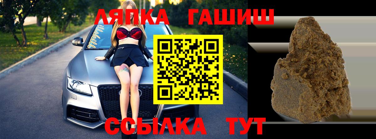 где найти   Вход с VPN  Бугуруслан  ГАШИШ убойный  Гашиш 