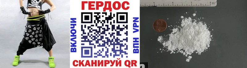 закладки Бугуруслан ГЕРОИН гречка