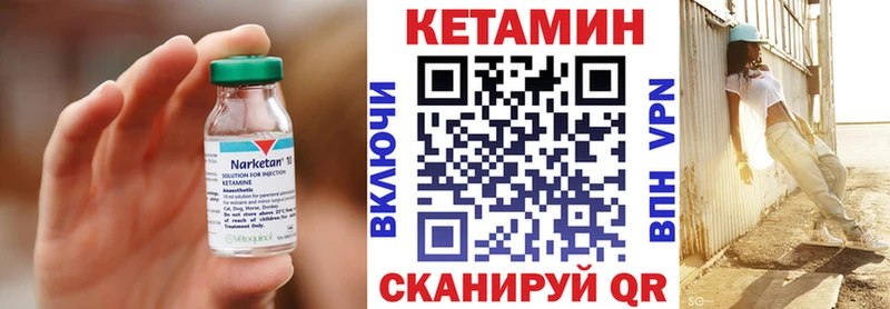купить закладку  кракен   Кетамин ketamine  Бугуруслан 