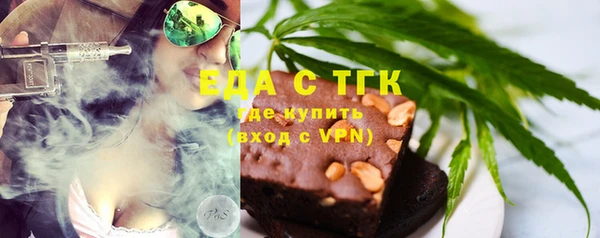 спайс Абдулино