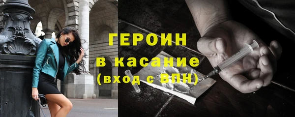 герыч Семилуки