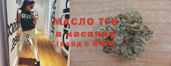 кокаин Абаза