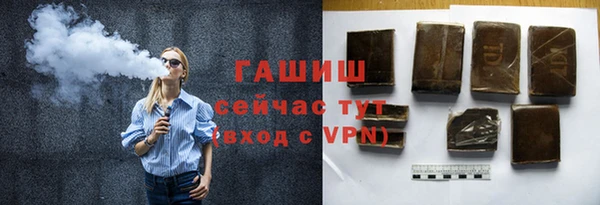 кокаин Абаза