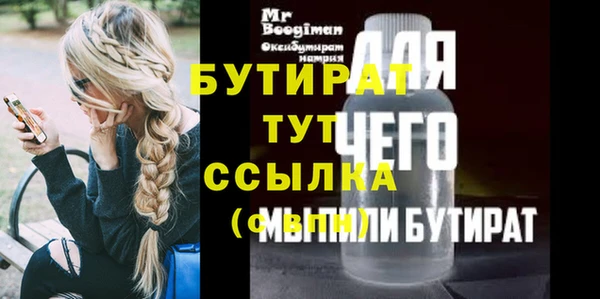 спайс Абдулино