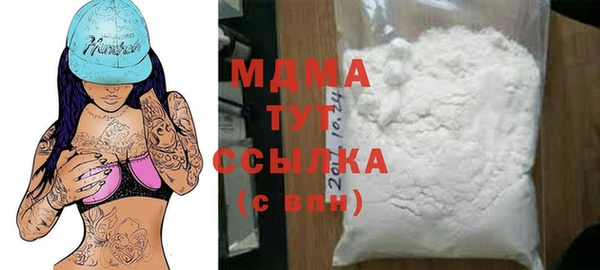 кокаин Абаза