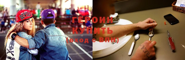 кокаин Абаза