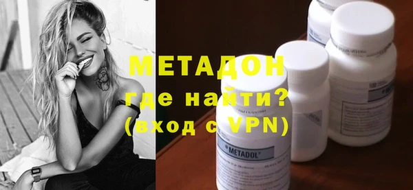 спайс Абдулино