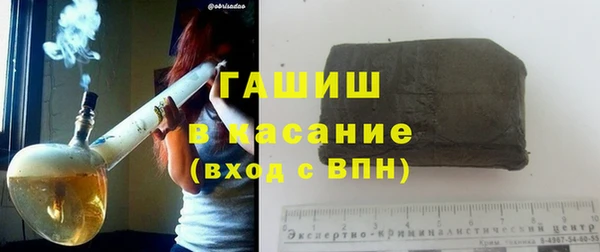 спайс Абдулино