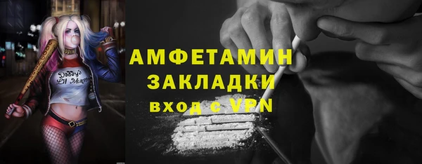 кокаин Абаза