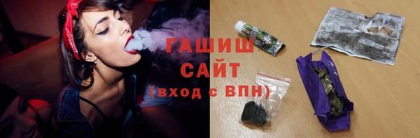 спайс Абдулино