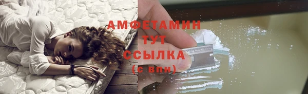 трава Абинск