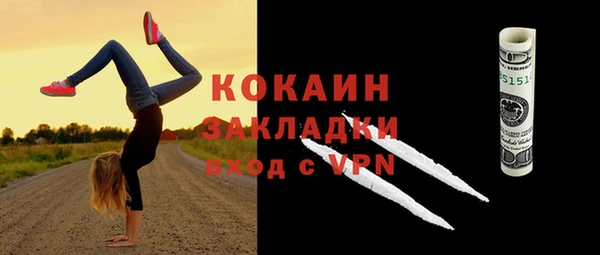 трава Абинск