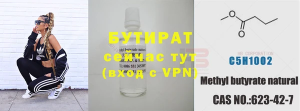 спайс Абдулино