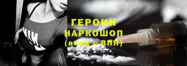 кокаин Абаза