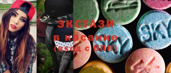 спайс Абдулино