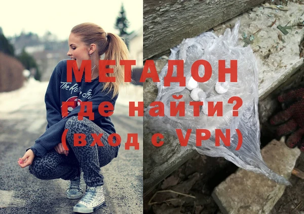кокаин Абаза