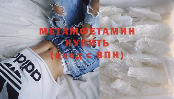 спайс Абдулино