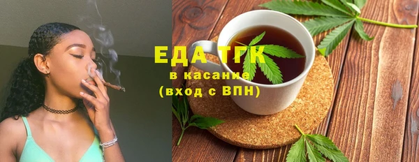 кокаин Абаза