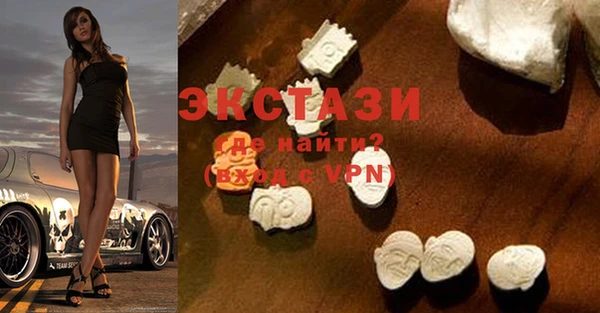 спайс Алексин