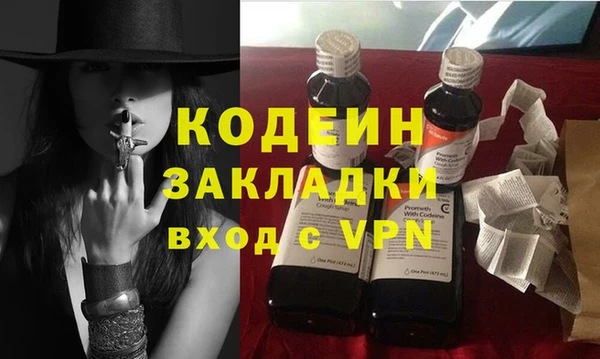 меф Семёнов