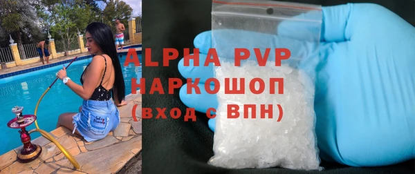 кокаин Абаза