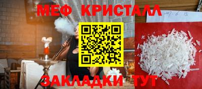первитин Апшеронск