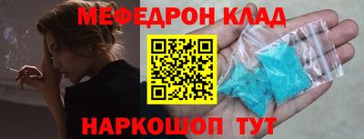 первитин Апшеронск