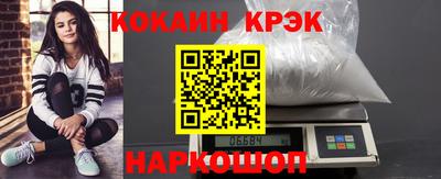 первитин Апшеронск