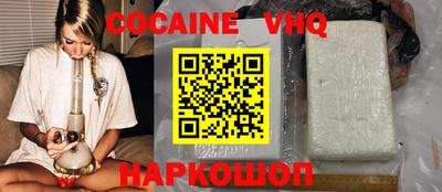 первитин Апшеронск