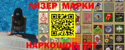 первитин Апшеронск