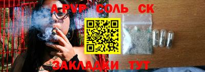 каннабис Апрелевка