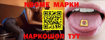первитин Апшеронск
