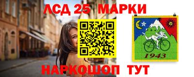 первитин Апшеронск