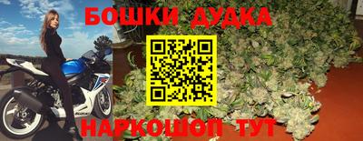 каннабис Апрелевка