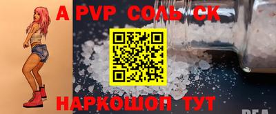 кристаллы Гусиноозёрск