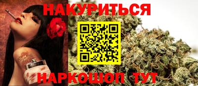 каннабис Апрелевка
