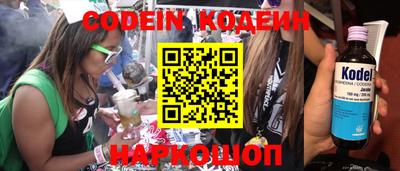 первитин Апшеронск