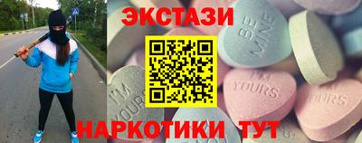 каннабис Апрелевка