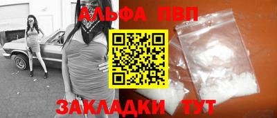 первитин Апшеронск